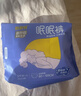 倍舒特眠眠裤 棉柔夜用防漏裤型卫生巾M-L码10条80-130斤京东自营安睡裤 实拍图