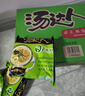 统一 汤达人 日式豚骨拉面 袋装 泡面 方便面 125g*18袋/箱 整箱批发 实拍图