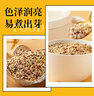 十月稻田 三色藜麦 480g 白黑红藜麦 轻食沙拉 藜麦糙米饭 杂粮 高蛋白质 实拍图