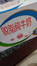 伊利【新鲜日期】脱脂纯牛奶 250ml*24盒 零脂肪好营养 年货礼盒装 实拍图