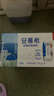 伊利【新鲜日期】安慕希希腊风味早餐酸奶原味205g*16盒 年货礼盒装 实拍图