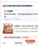 五粮液（WULIANGYE）宜宾五粮液股份出品五粮液52度浓香型白酒整箱粮食酒自饮 年货 实拍图