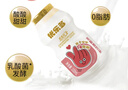 优乐多 乳酸菌饮品 100ml*28瓶  礼盒装饮料 益生菌发酵 儿童零食 实拍图