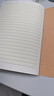 得力（deli）（deli）6本B5/60张牛皮纸软抄本缝线记事本/ 笔记本子/ 日记本33387 实拍图