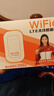 影腾随身wifi三网全国通用无线wi-fi6免插卡移动联通电信无限制大流量卡便携式网卡高速网络2025款5GHF 【三网通3000毫安充电款+白色】超长续航 实拍图