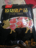 双汇五花肉2斤 冷冻带皮五花肉净重2斤猪五花烤肉食材生猪肉烧烤食材 实拍图