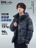 鸭鸭王一博同款羽绒服男士短款连帽2025冬季新款新年拼接撞色鸭绒外套 实拍图