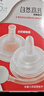 贝亲（Pigeon）自然离乳吸嘴套装 含重力球吸管 原装配件（ 6月+12月+） BA156 实拍图