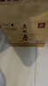 五粮液股份 五粮春第二代  浓香型白酒 45度 500ml*6瓶原箱 年份随机 实拍图