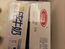 三元纯牛奶250ml*24盒北京限定（原特品） 年货礼盒 新老包装随机发货 实拍图