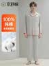 京舒然京东自有品牌棉·100%纯棉睡衣男士空调房家居服套装青年 实拍图