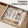 四万公里抽屉分格可伸缩收纳盒多功能厨房内置分隔餐具筷子勺子整理置物盒 实拍图