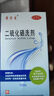 希尔生二硫化硒洗剂 2.5%*150g 适用于头皮屑头皮脂溢性皮炎花斑癣(汗斑)二硫化硒洗发水二氧化硒去屑洗发水 实拍图
