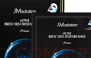 JMsolution【情人节礼物】肌司研悦活沁润燕窝面膜尊享版30ml*10片 深层保湿 实拍图