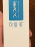 可复美重组胶原蛋白修复敷料敏感肌创面保护愈合乳液状R型40g年货送礼 实拍图