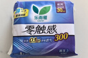 乐而雅花王零触感特薄透气夜用护翼型卫生巾组合30cm32片姨妈巾京东自营 实拍图
