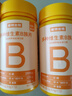 诺特兰德多种维生素B族片【72片/瓶*4】复合维b1b2b6b12烟酸叶酸牛磺酸  实拍图