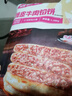 食者道薄皮牛肉馅饼70g*18片 早餐速食半成品懒人馅饼葱油饼 年货送礼 实拍图