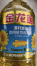 金龙鱼 食用油 葵花籽清香型食用植物调和油5L*4 实拍图