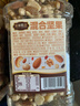 三只松鼠罐装每日坚果500g 干果核桃腰果葡萄干休闲零食 团购送礼 实拍图