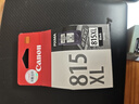 佳能（Canon）PG-815XL 大容量黑色墨盒(适用iP2780/MP236/MP288) 实拍图