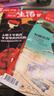 三联生活周刊【订阅 2026年全年 共52期】三联生活周刊旗舰店 三联生活周刊2026年全年杂志订阅 （月寄）共52期 包邮每月快递发刊一次 杂志订阅 2026年三联生活周刊（月寄）+作文与考试初中版 实拍图