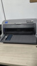 【二手9成新】爱普生630K/610IIK/730IIK/635Kii /735K针式发票多联打印机 630K打印机 实拍图