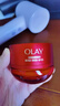 玉兰油（OLAY）全新超红瓶面霜轻润50抗皱紧致抗衰老大红瓶护肤品情人节礼物女友 实拍图