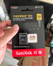 闪迪（SanDisk）128GB TF(MicroSD)内存卡 4K极速金卡A2 V30 U3行车记录仪 运动相机无人机 监控存储卡 读190MB/s 实拍图