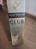 人头马（Remy Martin）洋酒 CLUB优质香槟区干邑白兰地 500ml 潮汕限量版 新年送礼 实拍图
