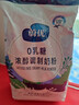 蔚优0乳糖高钙高蛋白浓醇牛奶粉中老年成人孕妇学生通用700g/袋 实拍图