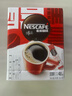 雀巢（Nestle）【侯明昊推荐】醇品速溶黑咖啡燃减0糖0脂*健身燃减防困48包*1.8g 实拍图