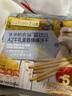 爷爷的农场婴幼儿炭烧棒棒饼干A2牛乳麦香味78g 宝宝婴儿童零食 采销真验厂 实拍图