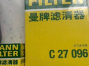 曼牌滤清器（MANNFILTER）空气滤清器空气滤芯C27009/C27096速腾宝来凌渡朗逸帕萨特途安高7 实拍图
