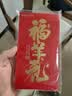 谷开元宁夏滩羊肉固原黄牛肉提货卡中秋礼品卡券15斤牛羊肉兑付券福利卡 实拍图