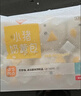 巴比小兔紫薯包300g*2包共12个儿童早餐手工卡通包子春节也送货 实拍图