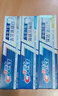 佳洁士全优7效固齿护龈美白清口含氟防蛀牙膏3支共540g京东自营 实拍图