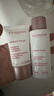 娇韵诗美白牛奶水200ml爽肤水保湿祛黄提亮护肤品情人节礼物女朋友 实拍图