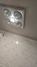 欧普照明（OPPLE）灯暖浴霸普通吊顶系列即开即热浴霸取暖灯照明排气一体 流金岁月 实拍图