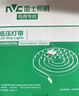 雷士（NVC）网红彩虹小山丘射灯嵌入式天花灯超薄防眩客厅筒射灯洗墙 单只装 【全光谱Ra97】芳华-7W暖白光-75孔 实拍图