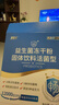 江中益生菌【2个月周期装】12000亿成人儿童孕妇中老年人肠胃调理活菌 实拍图