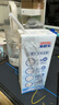 来思尔（LESSON）全脂纯牛奶250ml*16盒云南营养整箱纯奶大理牧场 8g乳蛋白/盒 实拍图