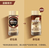 雀巢（Nestle）【侯明昊推荐】瑞士金牌冻干黑咖进口0糖0脂低卡燃减健身原味100g 实拍图