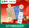 蒙牛【新鲜日期】特仑苏低脂纯牛奶250ml×16盒 健身减脂 年货礼盒 实拍图