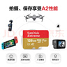 闪迪（SanDisk）256GB TF(MicroSD)内存卡 4K极速金卡A2 V30 U3行车记录仪 运动相机无人机 监控存储卡 读190MB/s 实拍图