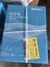 得力（deli）【5箱囤货装】白令海A4打印纸 70g500张*5包一箱 双面复印纸 高性价比复印纸 7753【经济热销】 实拍图