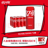 可口可乐（Coca-Cola）美汁源酷儿 Qoo 橙味果汁饮料 450ml*12瓶 新老包装随机发货 实拍图