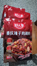 好人家重庆辣子鸡调料包含脆辣椒酒鬼花生香辣干锅快手菜调味品 辣子鸡调料3袋【多袋优惠】 实拍图