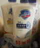 舒肤佳健康净护沐浴露 650g*3(纯白清香+柠檬香+樱花香) 新旧包装随机 实拍图