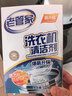 老管家洗衣机清洁剂波轮滚筒式洗衣机清洗剂强力除垢杀菌125g*3袋*3盒 实拍图